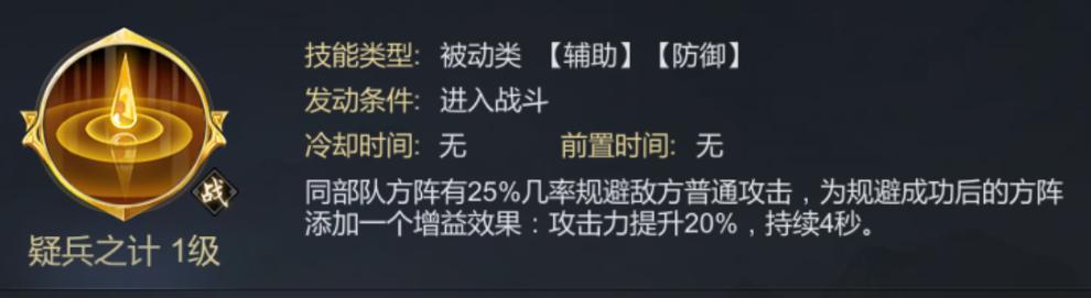 大秦帝国之帝国烽烟折扣端图片6