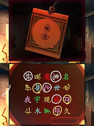 妖怪夜市9