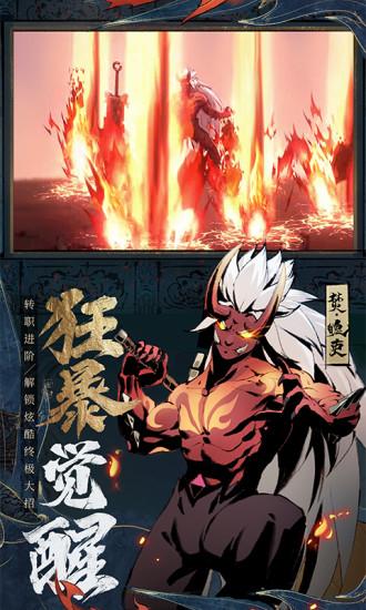 斗诡手游免费下载截图2