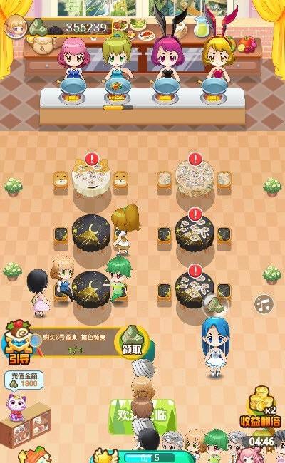 如意餐厅游戏截图2