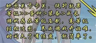 牧羊人之心23
