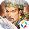三国世界无限元宝解锁版