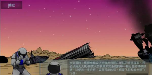 随机空间2
