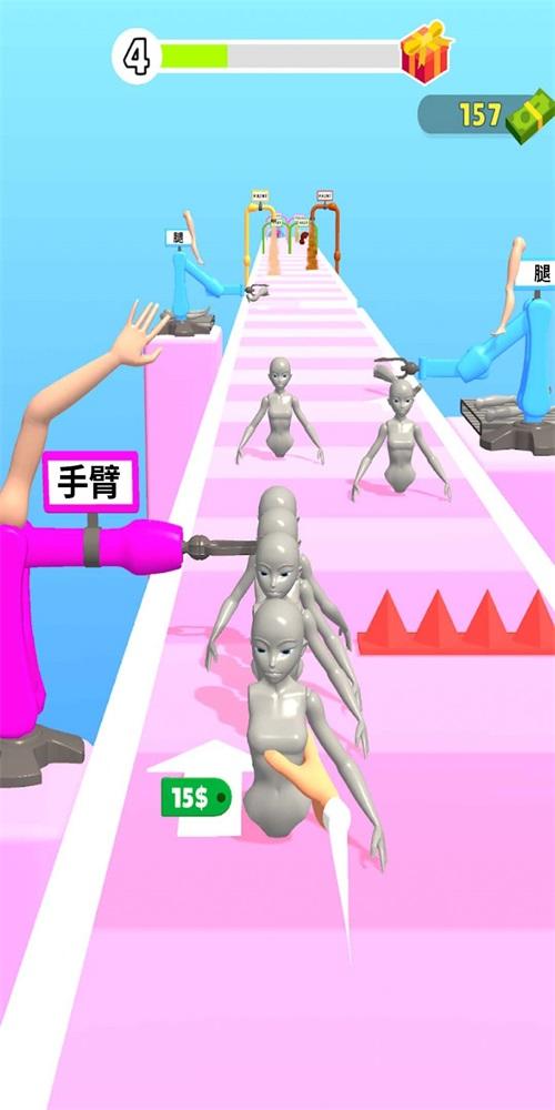 女生往前冲截图1