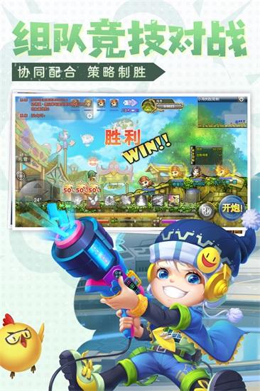 弹弹堂大冒险台服截图2