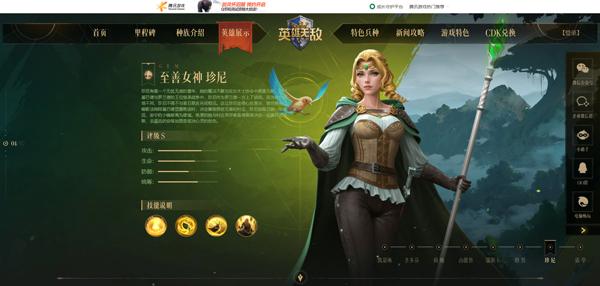魔法门之英雄无敌领主争霸12