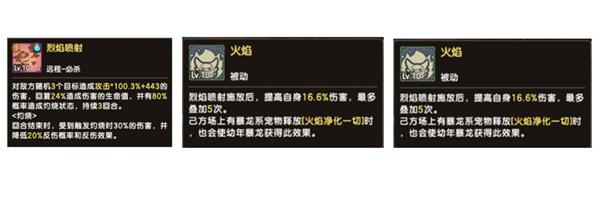 新石器时代图片7
