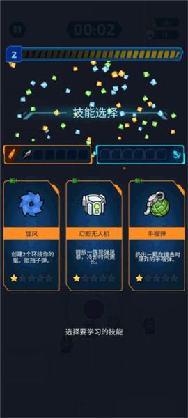 项目X幸存者3