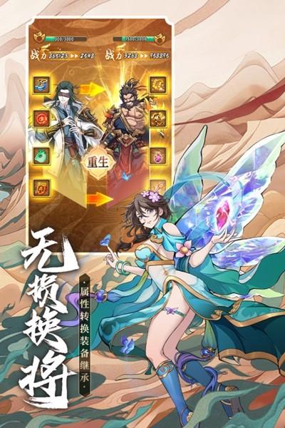挂机吧兄弟官服 安卓版v4.0.8截图1