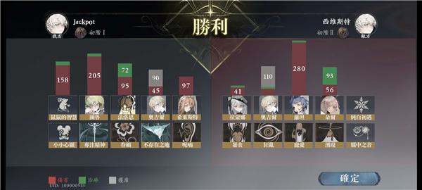 忘却前夜3