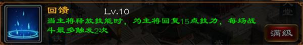 超级群英传15