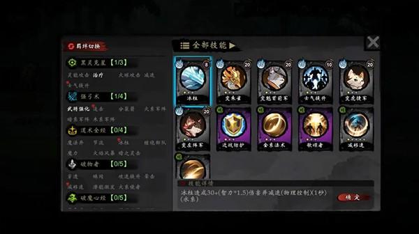 萌战天下 官方版v1.98截图1