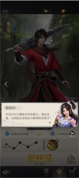 新不良人7