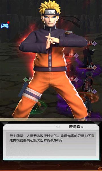 忍者少女物语手游截图2