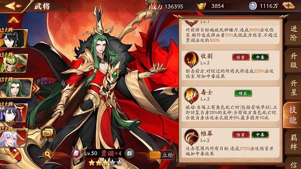 放开那三国318
