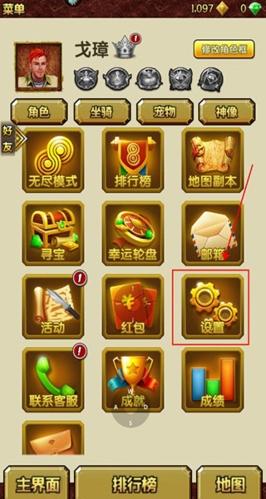 神庙逃亡22