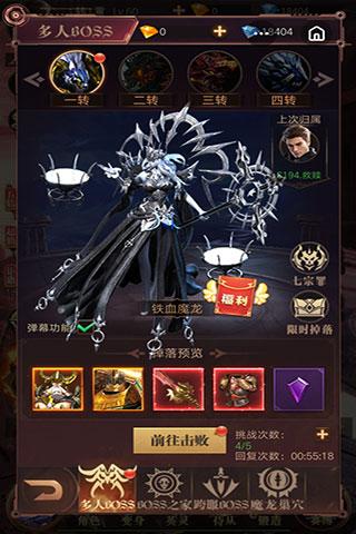斗魂大陆6