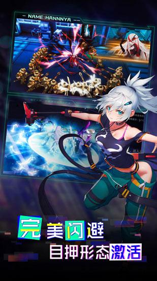 暮色方舟福利版 安卓版v1.52.1截图1
