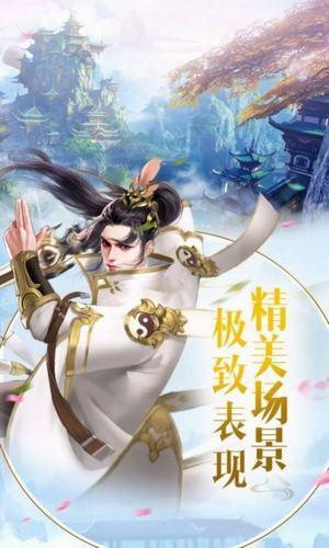 幻世九歌最新解锁版截图2