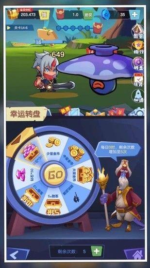 我想要神器红包版截图1