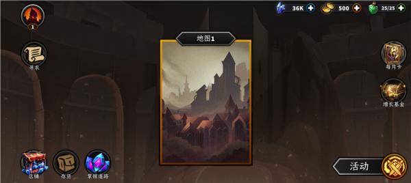 暗影幸存者图片5