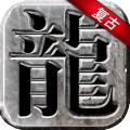 永恒雷霆 安卓版v1.0.0.21042