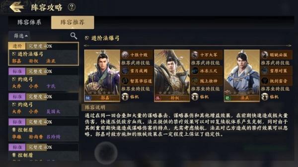战地无疆4