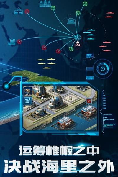 超级舰队1