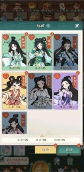 锤爆武林5