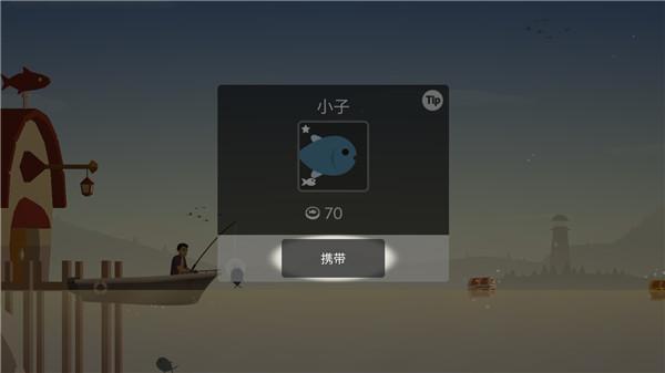 钓鱼人生图片5