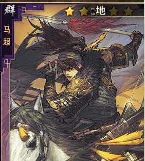 率土之滨5