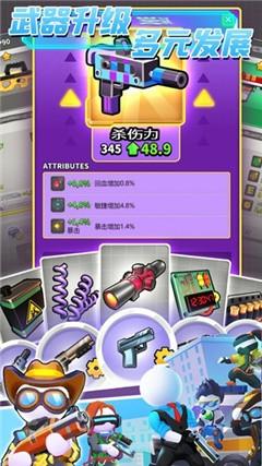 和平联盟英雄最新版截图2