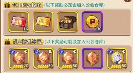 盖娅战记17