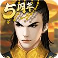 皇帝成长计划2九游版本 v2.2.2