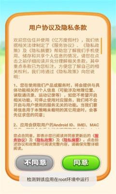 亿万度假村红包版 安卓版v1.0.5截图1