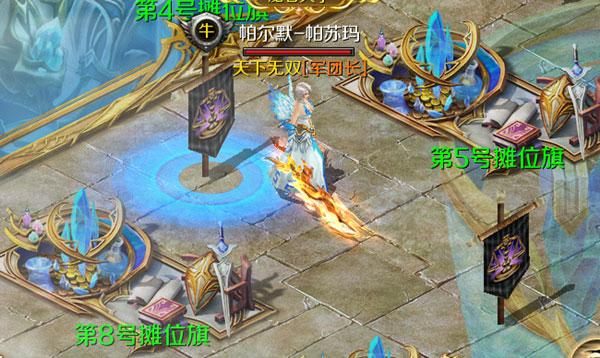 魔域手游3