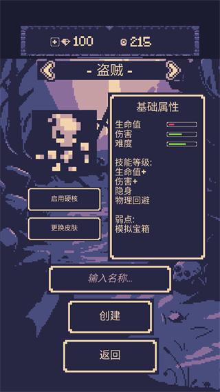 一点冒险8