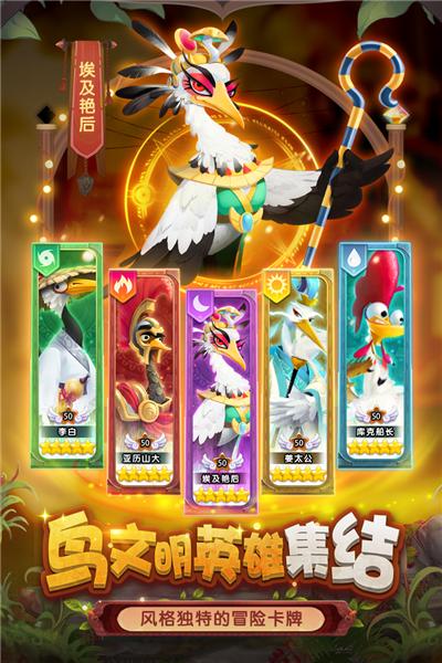 小鸟爱飞翔 安卓版v2.0.1截图2