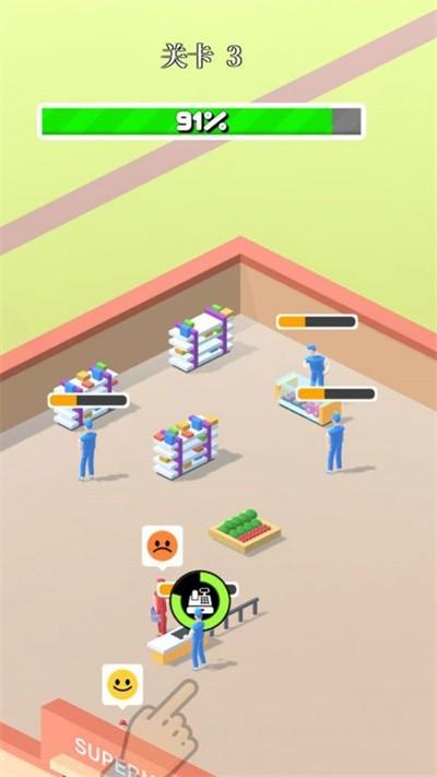 超市值班员手机版截图1