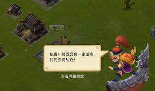 王者争雄图片