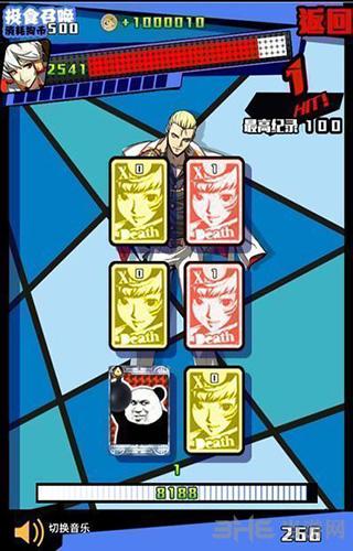 新日暮里传说 安卓版v1.3截图1