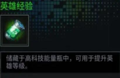 明日边境11