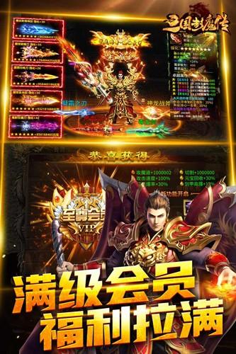 暗黑之城腾讯版 安卓版v2截图1