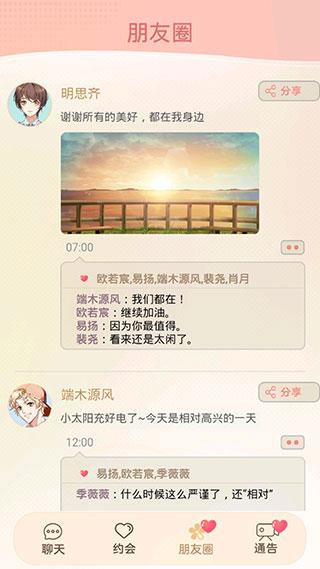 假王子27