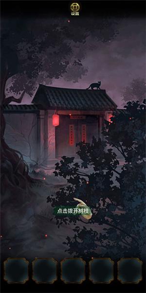 隐秘的怪谈猫女之夏2