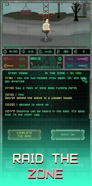 袖珍区 安卓最新版v1.130截图2