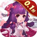 大话白蛇无限版 安卓版