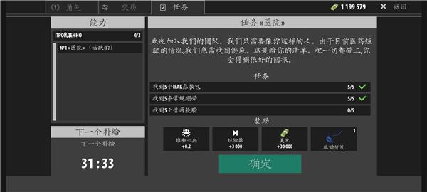 逃离塔科夫图片2