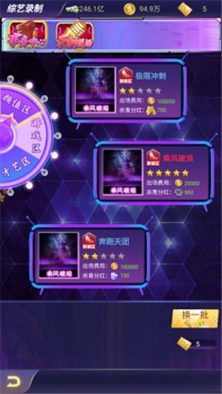 拥堵的城市7