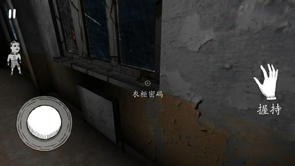 鬼修女4